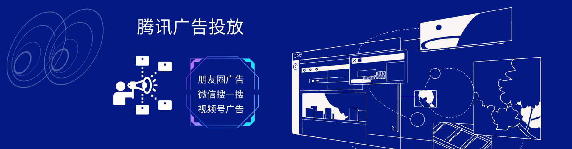 贡嘎sem主管