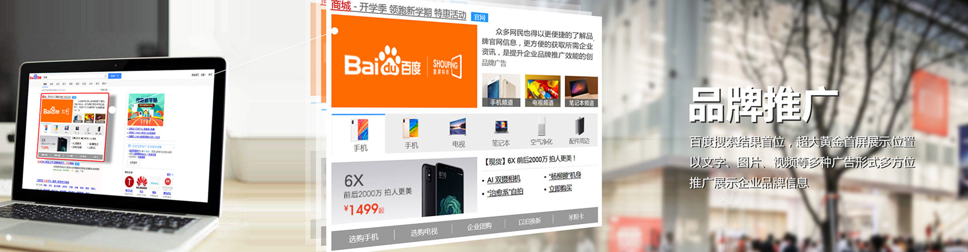 贡嘎sem开户