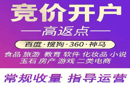 专业SEM托管，案例分享助力企业实现高效转化